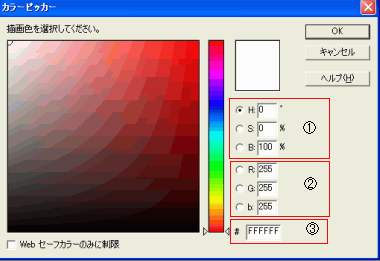 色コード指定