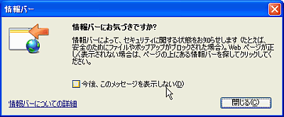 irx\